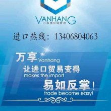 王臣貿(mào)易公司儀器事業(yè)部 聚焦進(jìn)口儀器設(shè)備，領(lǐng)航互聯(lián)網(wǎng)銷售新格局