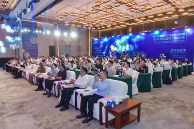 新質(zhì)設(shè)計(jì)，定創(chuàng)未來 2024年度定州工業(yè)設(shè)計(jì)活動(dòng)周暨河北國(guó)際工業(yè)設(shè)計(jì)周定州分會(huì)場(chǎng)啟幕